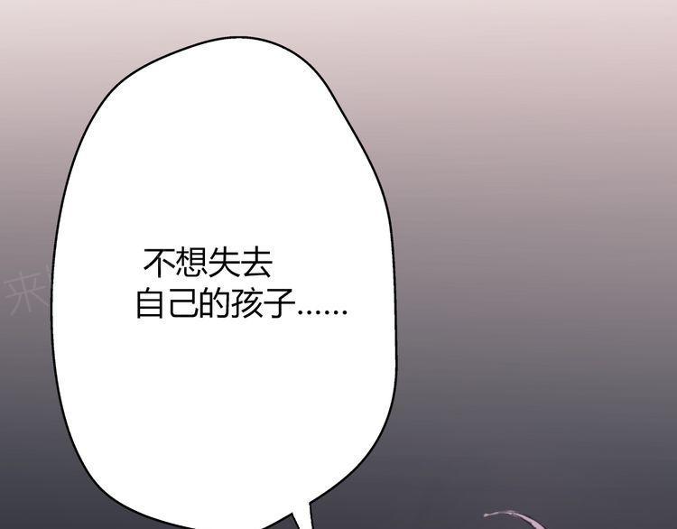 第18话110