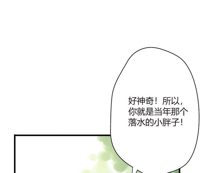 第18话119