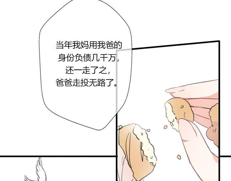 第18话154