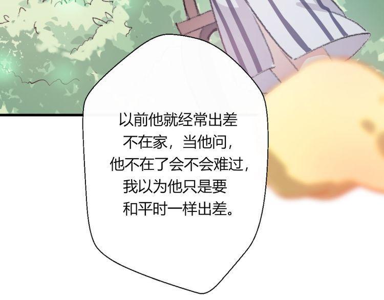 第18话157