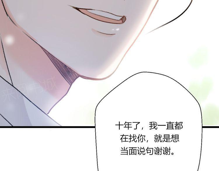 第18话179