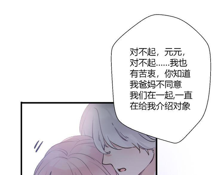 第18话58