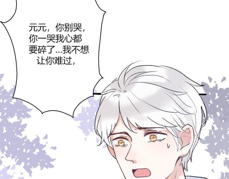 第18话69