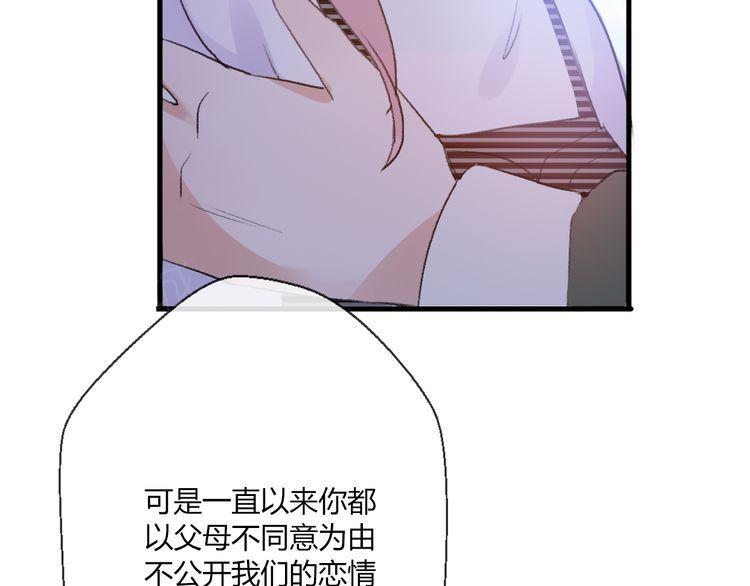 第18话78