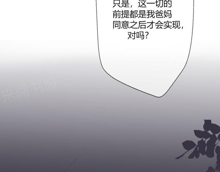 第18话94