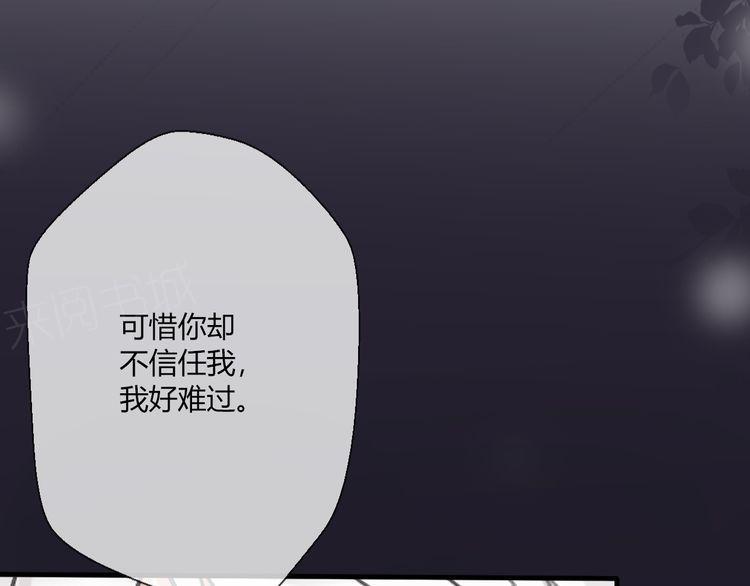 第18话95