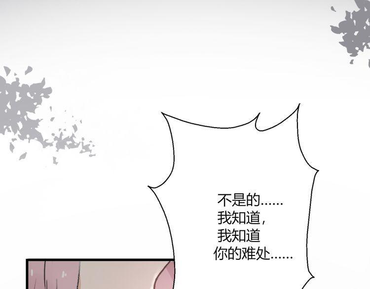 第18话98