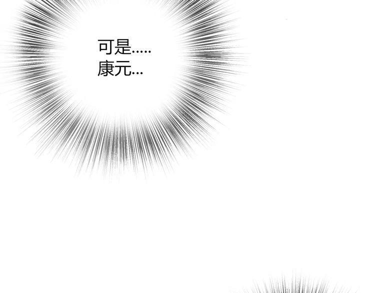 第17话111