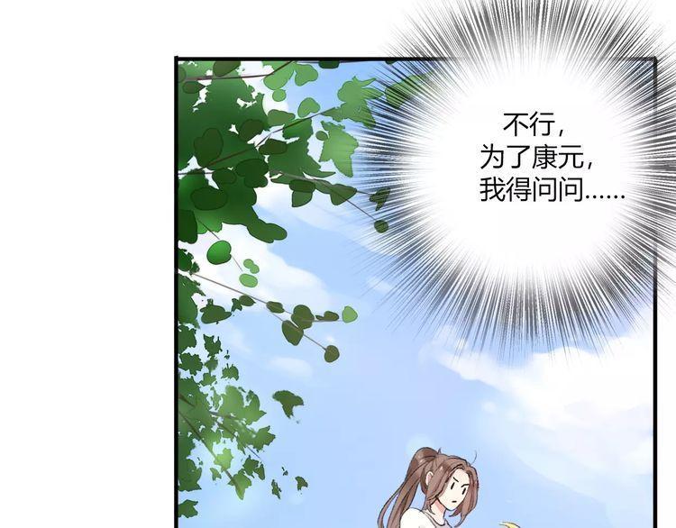 第17话112