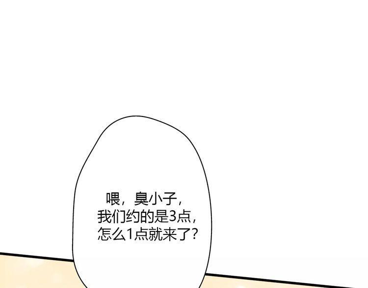 第17话119