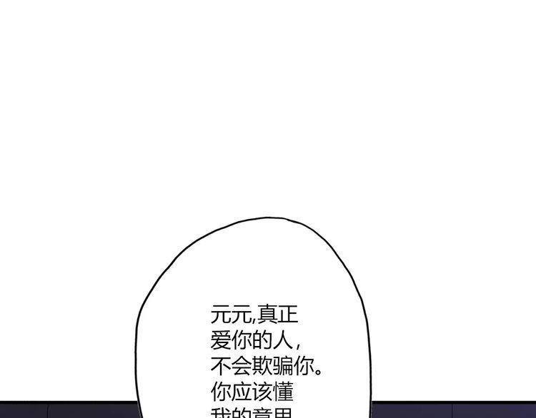 第17话14