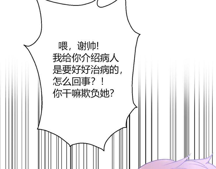 第17话147