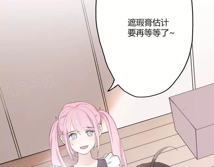 第17话2
