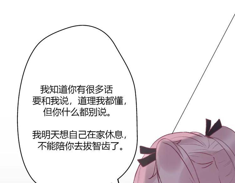 第17话29