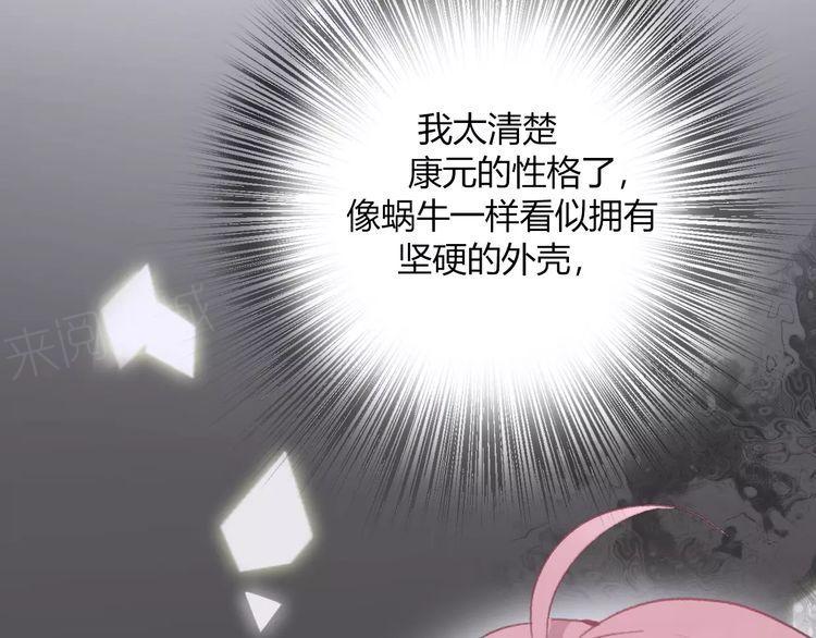 第17话33