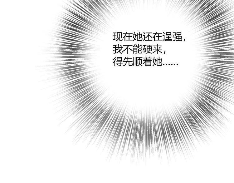 第17话37