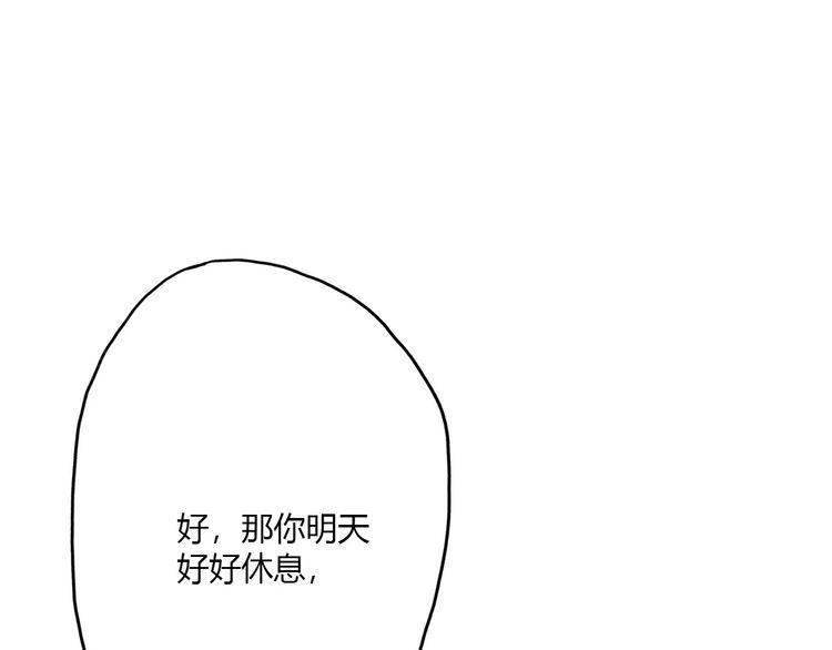 第17话38