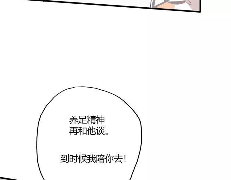 第17话40