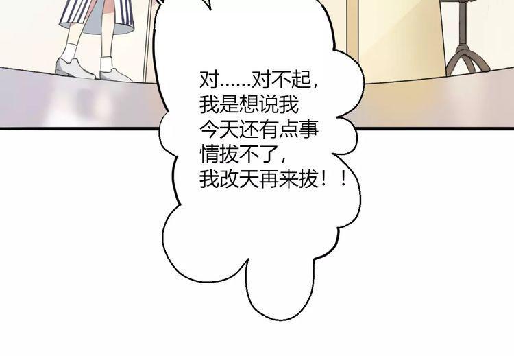 第17话85