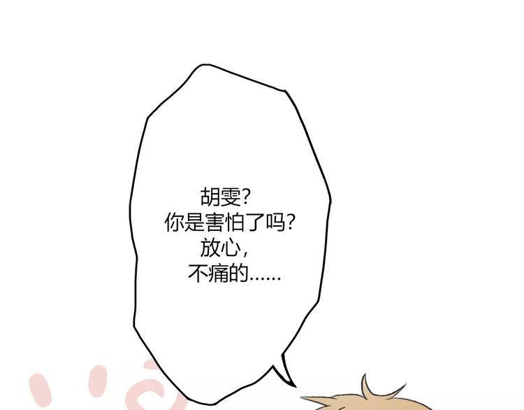 第17话86
