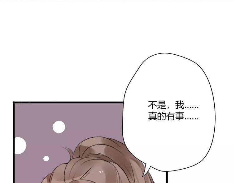 第17话88