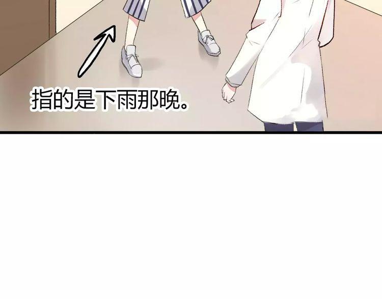 第17话99