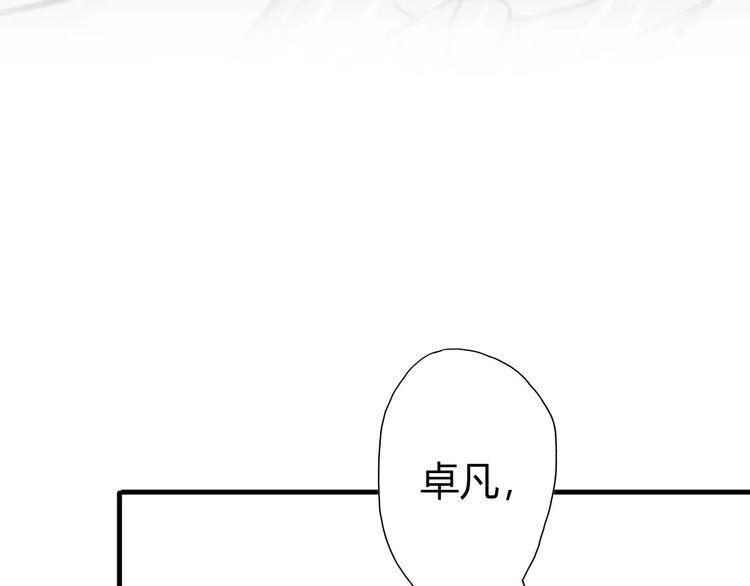 第16话103