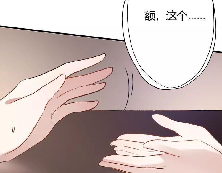 第16话106