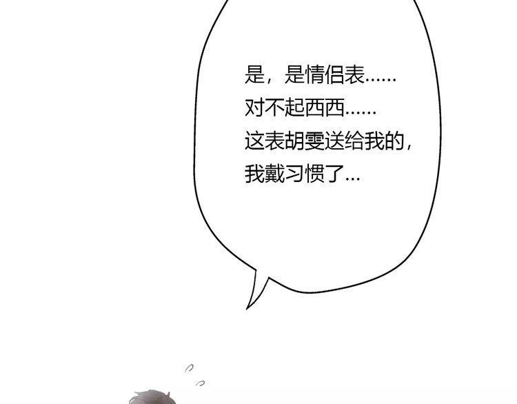 第16话108