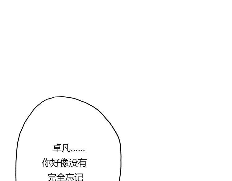 第16话110