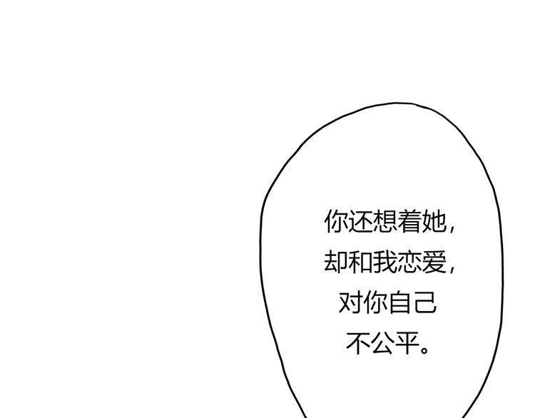 第16话113