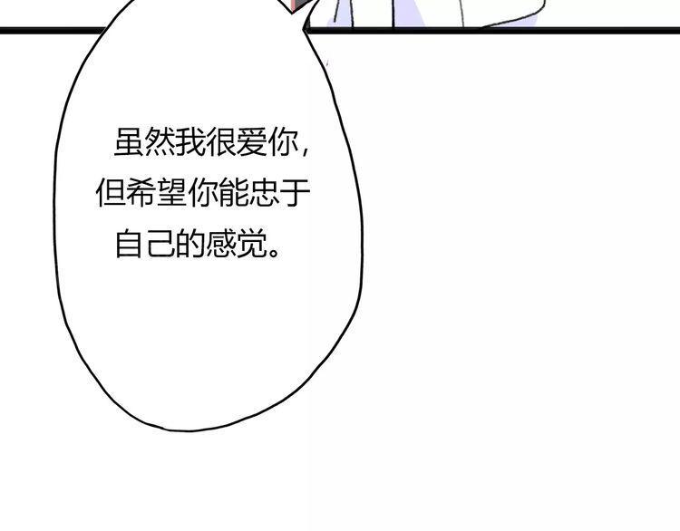 第16话116