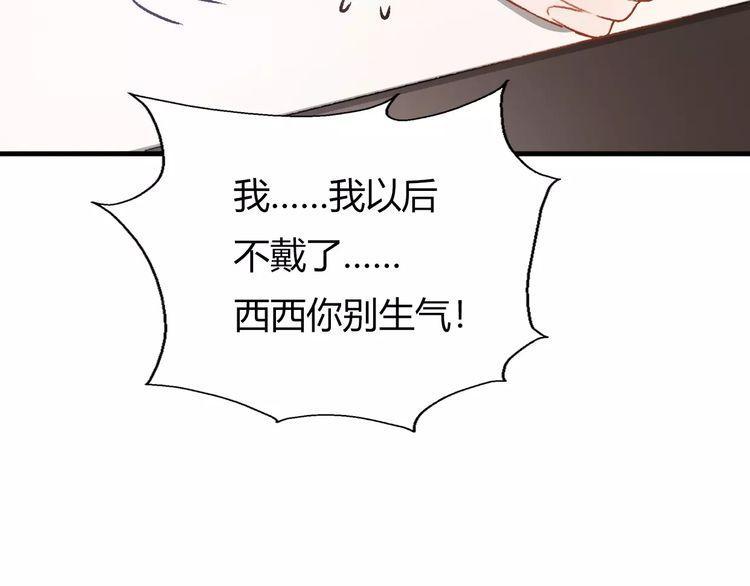 第16话118