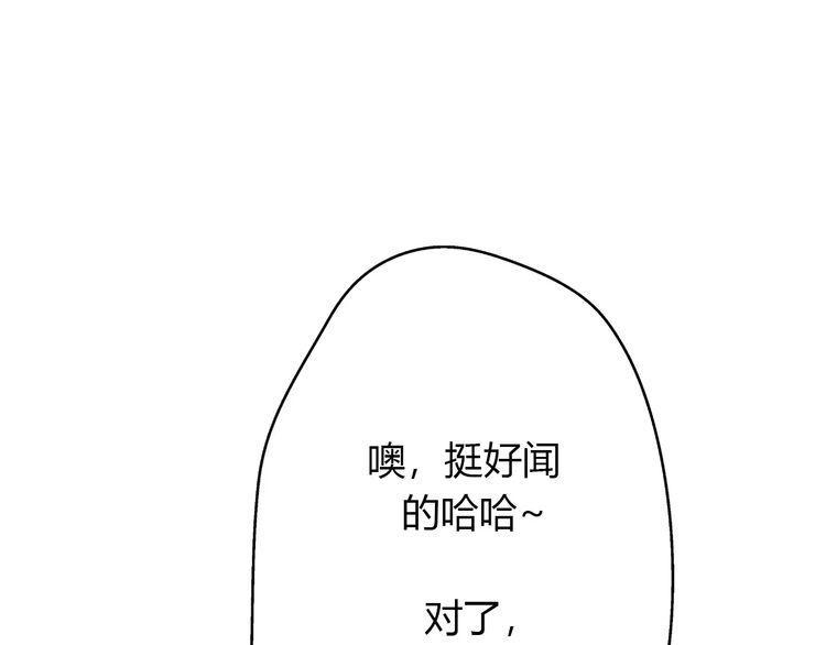 第16话144