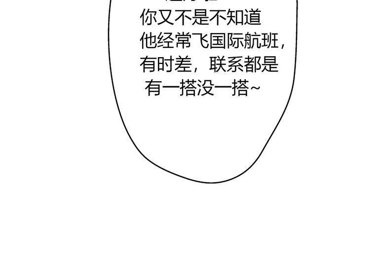 第16话150