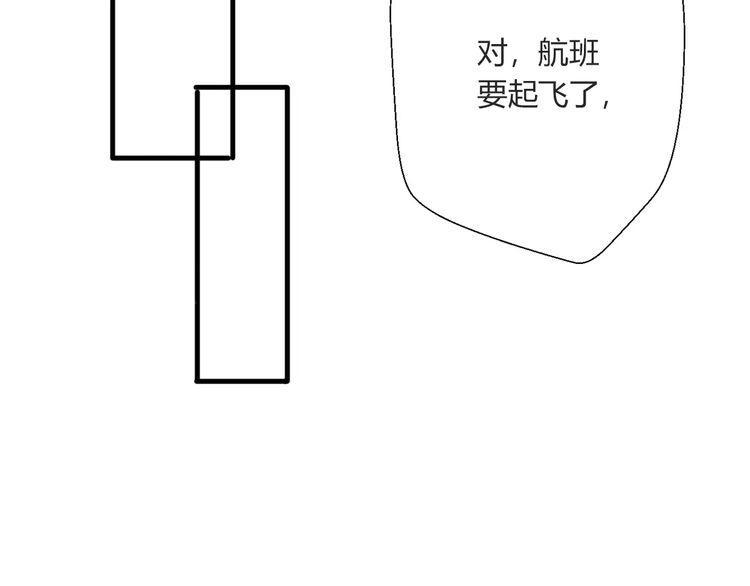 第16话159