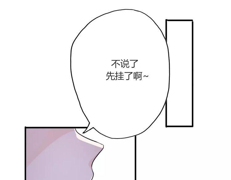 第16话160