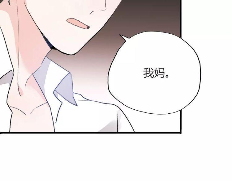第16话170
