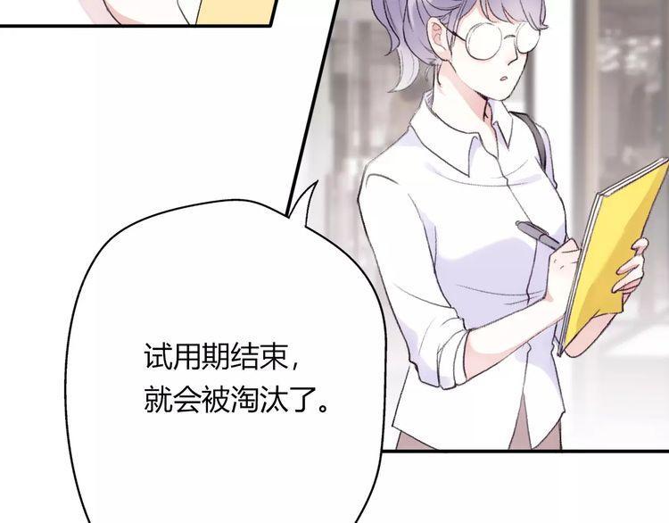 第16话19