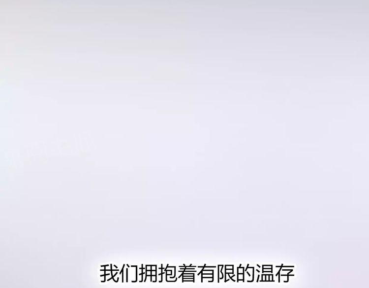 第16话197