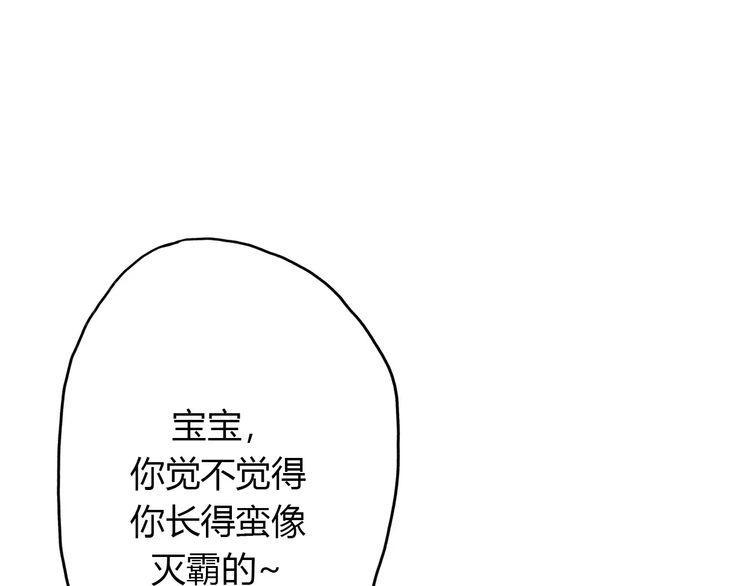 第16话31