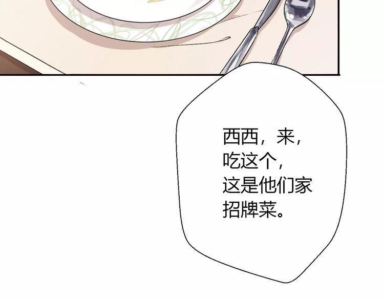 第16话57