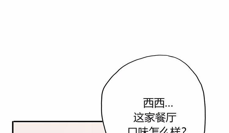 第16话61
