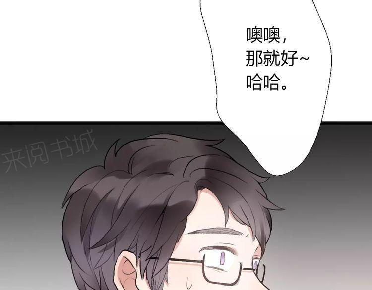 第16话67