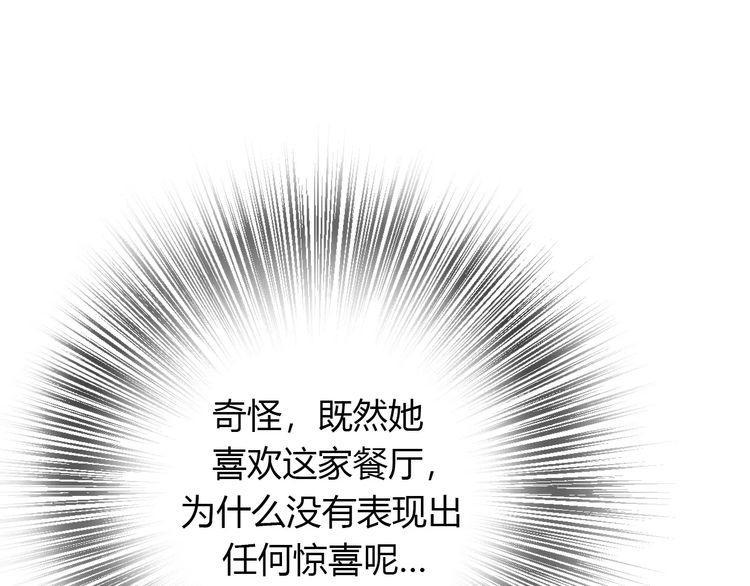 第16话69