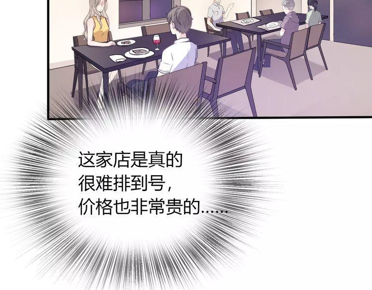 第16话72