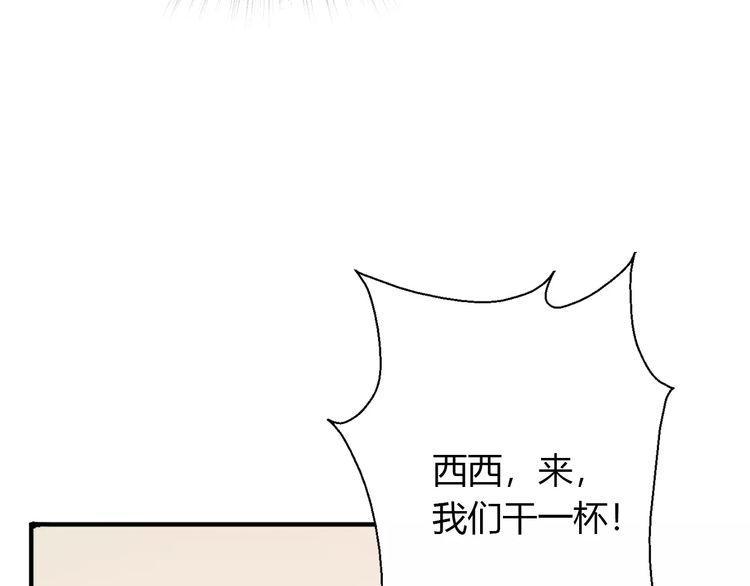 第16话73