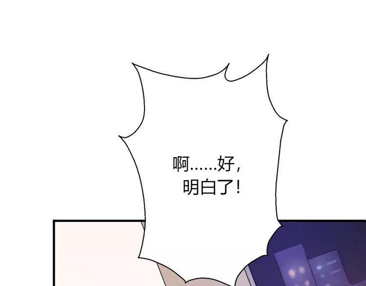 第16话78