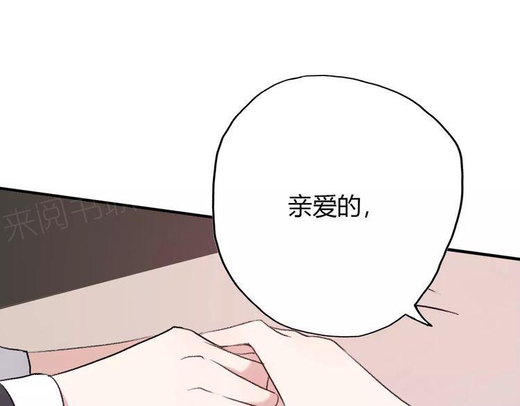 第16话84