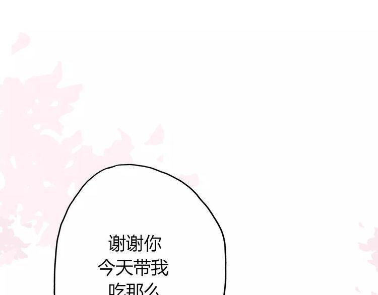 第16话86